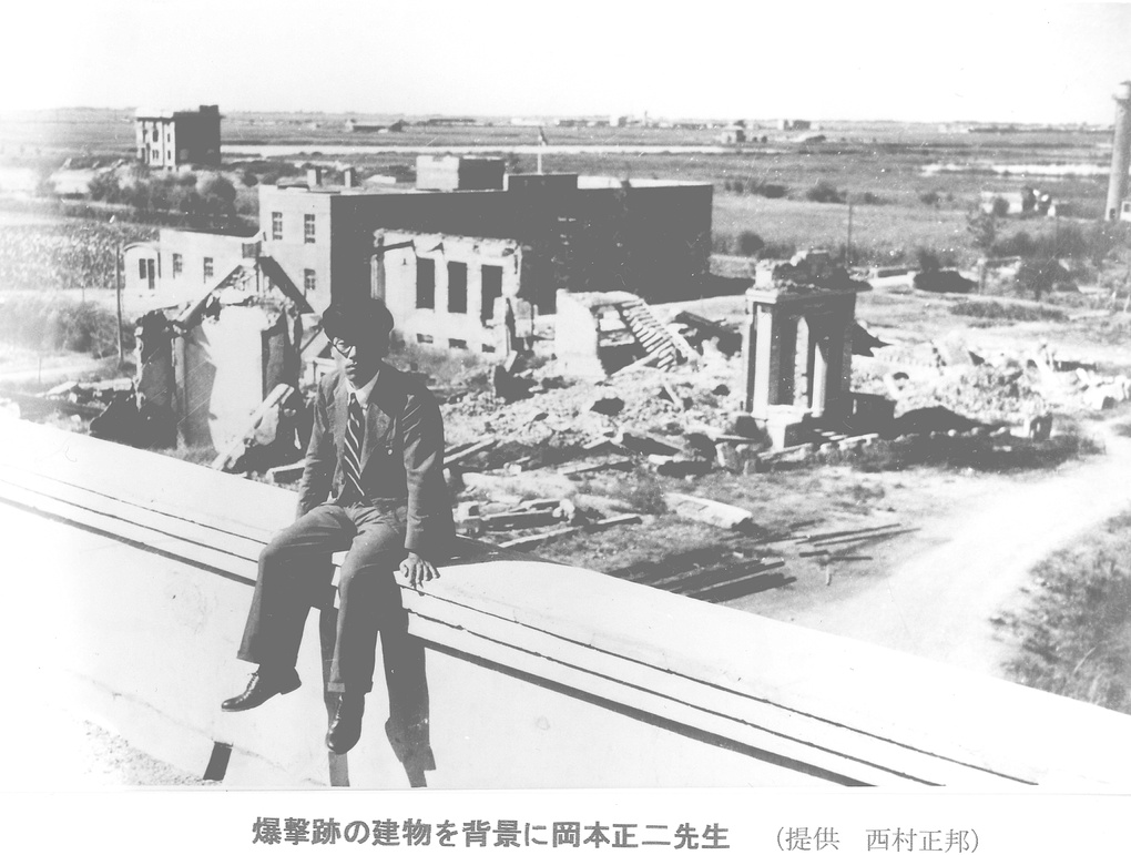 【JPG清晰版】南开大学教授冈本正次天津