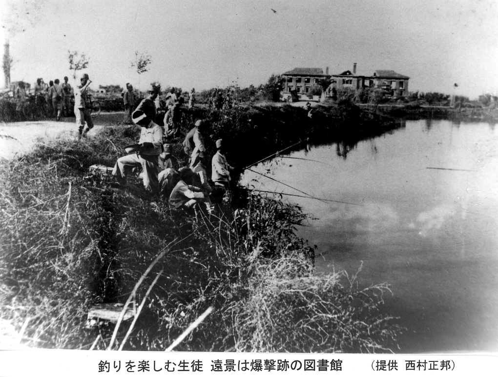 【JPG清晰版】南开大学钓鱼天津