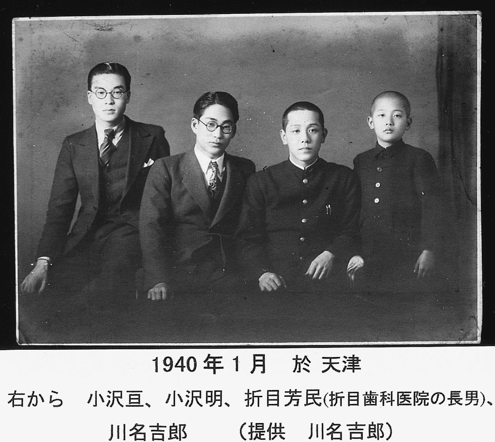 【JPG清晰版】四名日本年轻男子天津