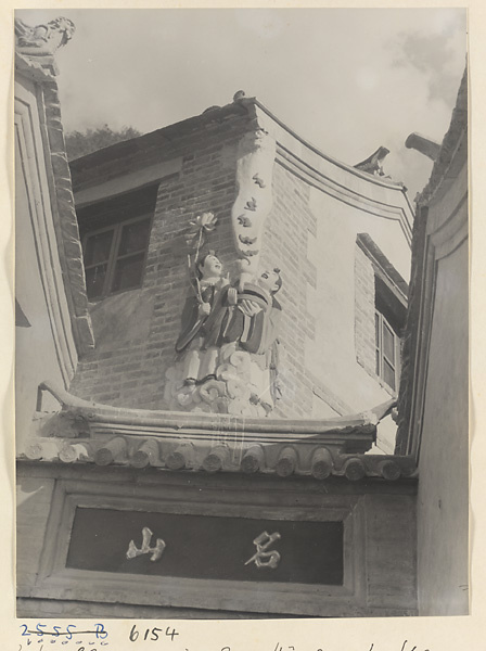 【JPG清晰版】圣密之堂寺院入口大门细节展示铭文、两尊浮雕人物与莲花及蝙蝠
