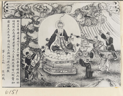 【jpg清晰版】圣米之堂寺院系列佛教绘画之一附有题记.jpg