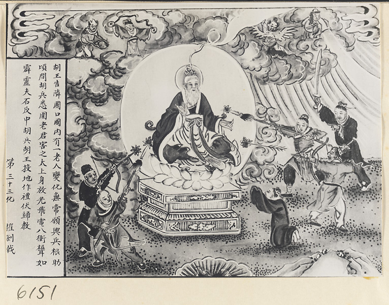 【JPG清晰版】圣米之堂寺院系列佛教绘画之一附有题记