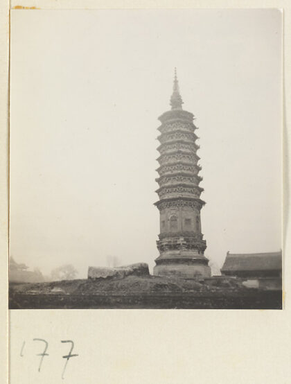 【jpg清晰版】城陵塔在临济寺.jpg