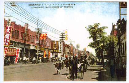 【jpg清晰版】塘马鲁天津.jpg