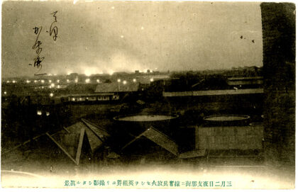 【jpg清晰版】夜袭天津.jpg