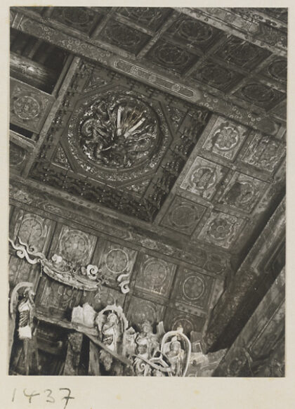 【jpg清晰版】大佛寺内部显示藻井天花板.jpg