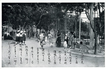 【jpg清晰版】大和公园日本租界天津.jpg