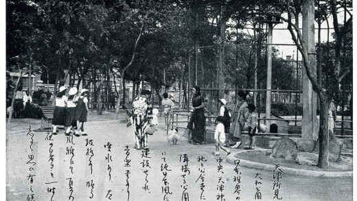 【jpg清晰版】大和公园日本租界天津.jpg