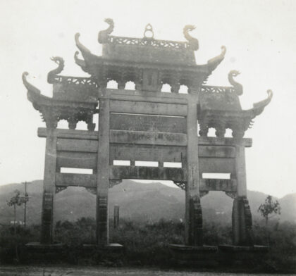 【jpg清晰版】大牌楼.jpg