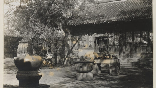 【jpg清晰版】大钟寺立面细节及庭院展示金属缸和如意形石磬.jpg
