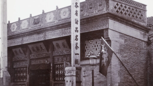 【jpg清晰版】天兴号茶庄北京.jpg