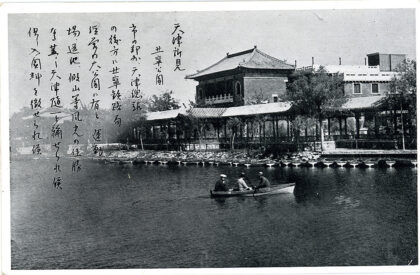 【jpg清晰版】天津·北辰公园.jpg