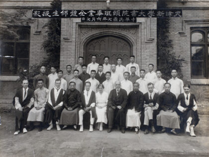 【jpg清晰版】天津中西学堂的教职员工和学生.jpg