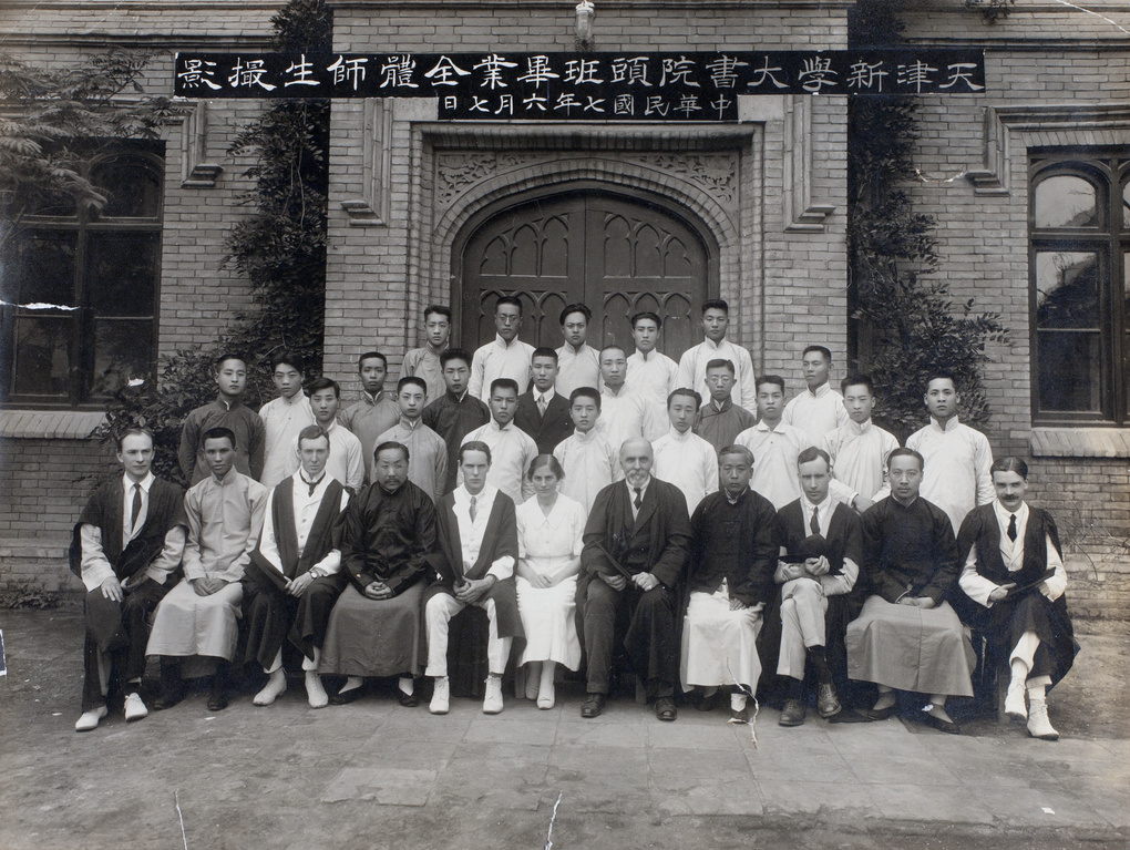 【JPG清晰版】天津中西学堂的教职员工和学生