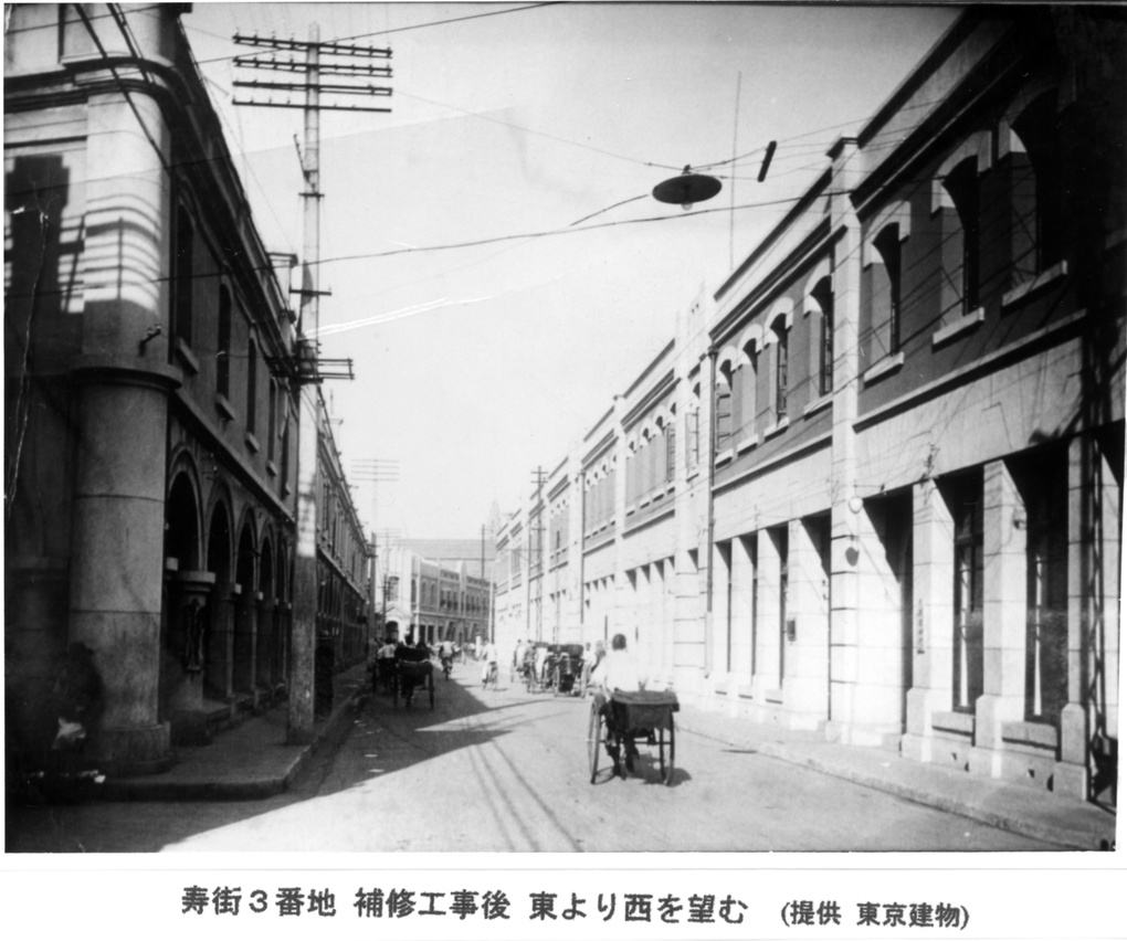 【JPG清晰版】天津寿街号翻新后