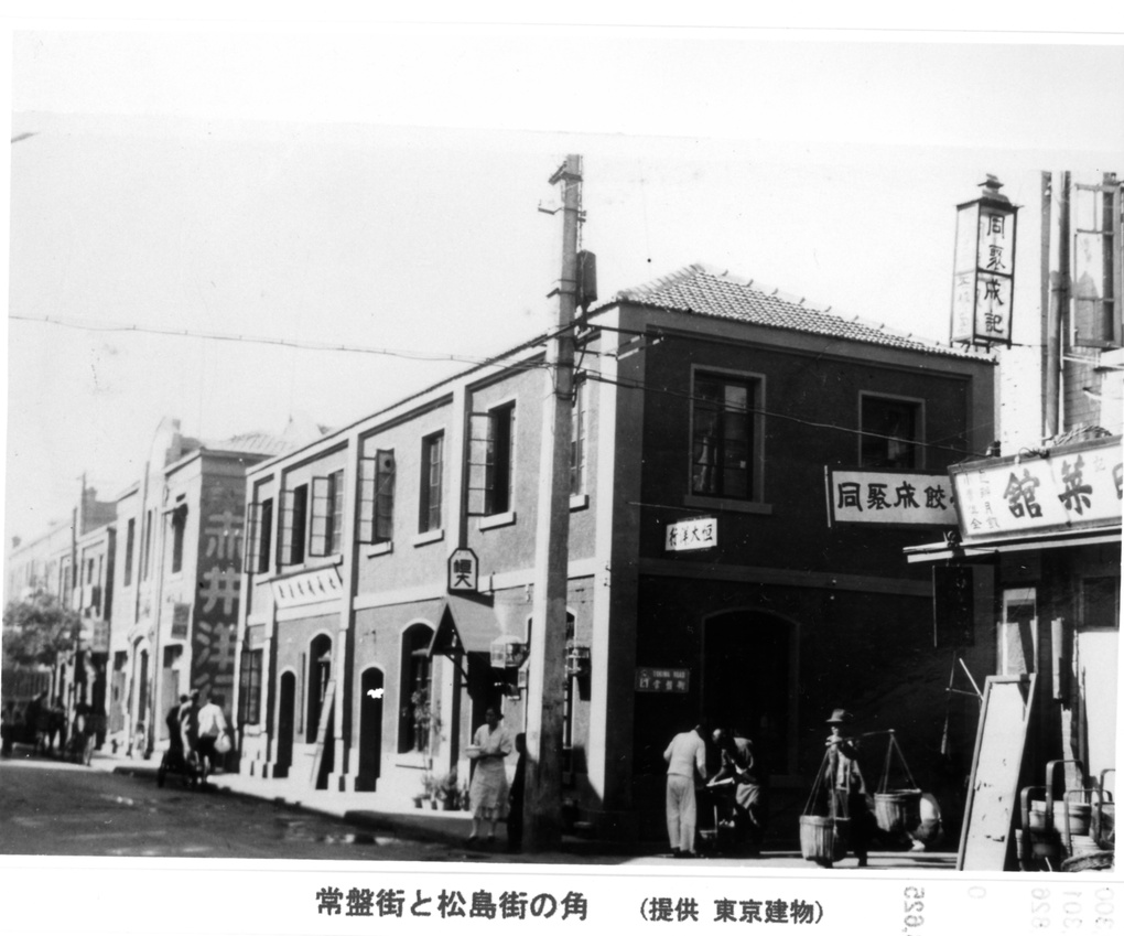 【JPG清晰版】天津常盘街与松岛街交口