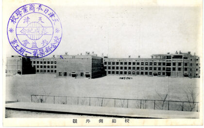 【jpg清晰版】天津日本商业学校.jpg