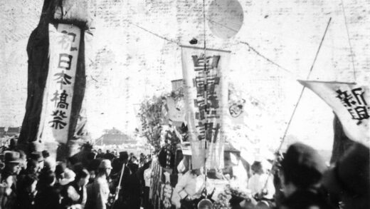 【jpg清晰版】天津日本桥节1939.jpg
