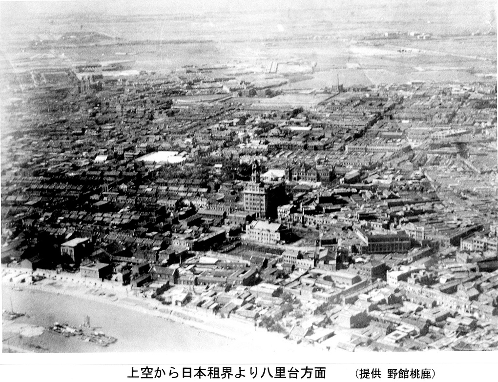 【JPG清晰版】天津日本租界的航拍图