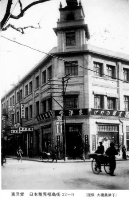 【jpg清晰版】天津日租界福岛街22 9号.jpg