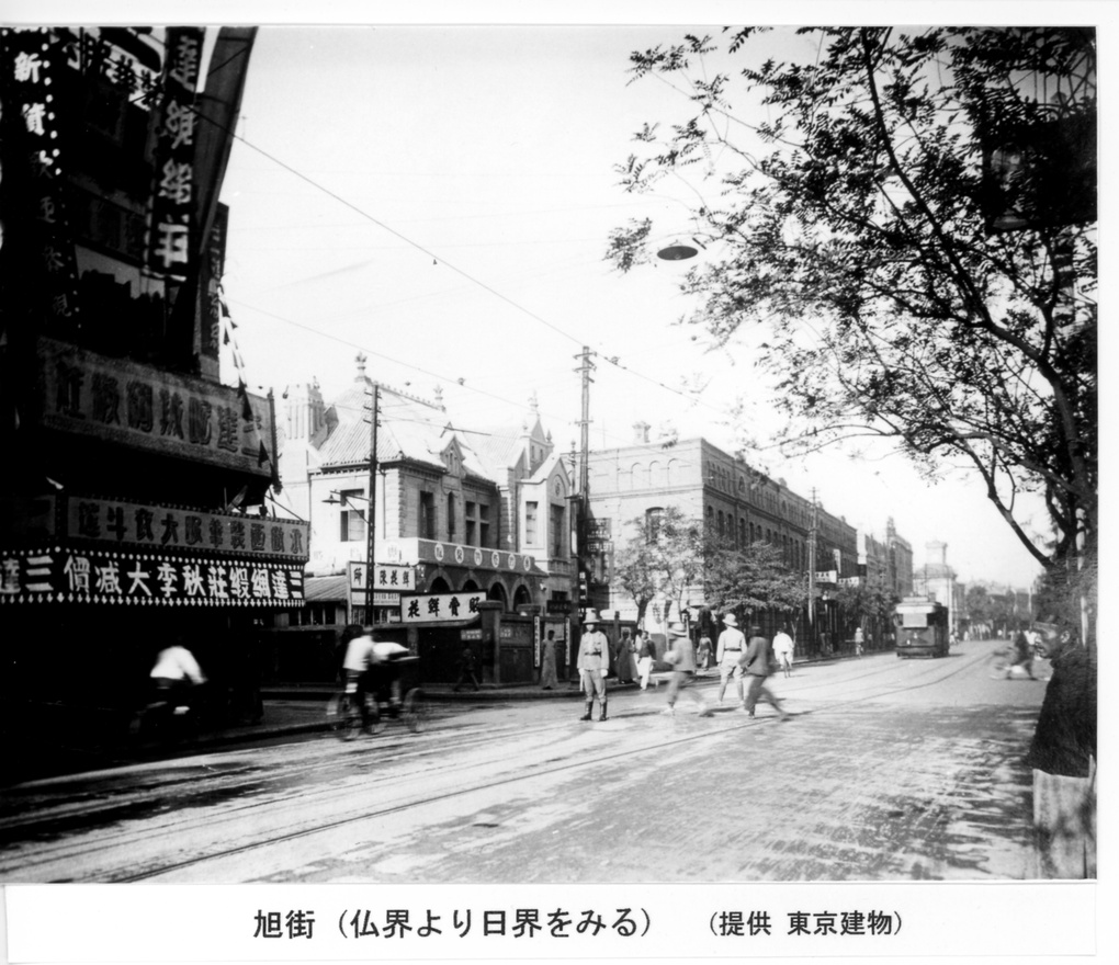 【JPG清晰版】天津旭街
