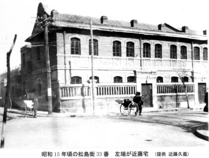 【jpg清晰版】天津松岛街33号约1940年.jpg