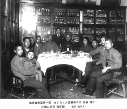 【jpg清晰版】天津楠木德吉药业公司员工.jpg
