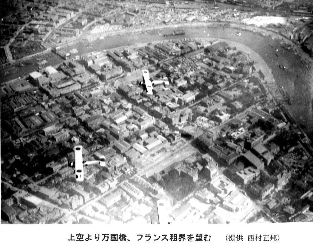 【JPG清晰版】天津法租界东区航拍图——含日本飞机