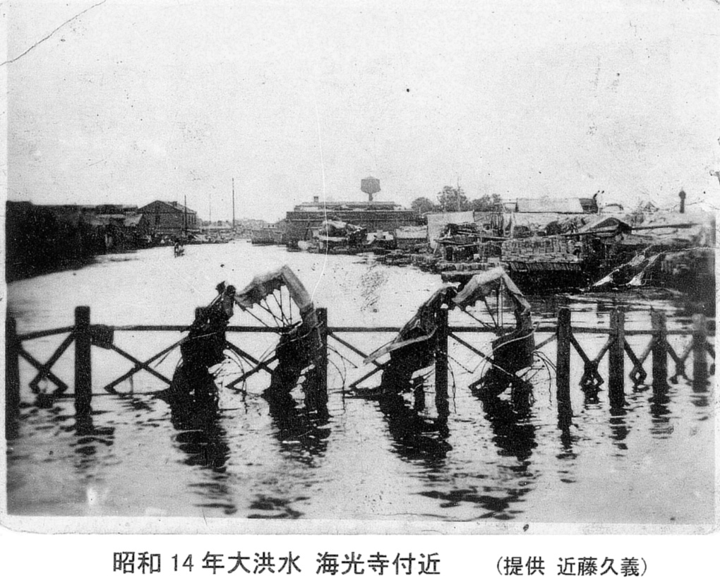 【JPG清晰版】天津海光寺附近洪水年
