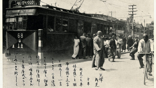 【jpg清晰版】天津电车与街头艺人.jpg