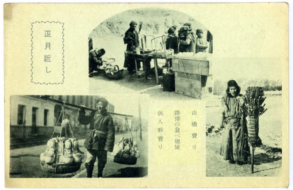 【jpg清晰版】天津的玩具和食品小贩.jpg