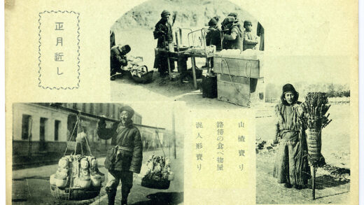 【jpg清晰版】天津的玩具和食品小贩.jpg