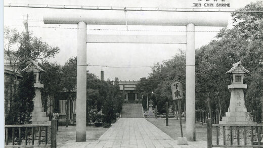 【jpg清晰版】天津神社日本租界天津.jpg