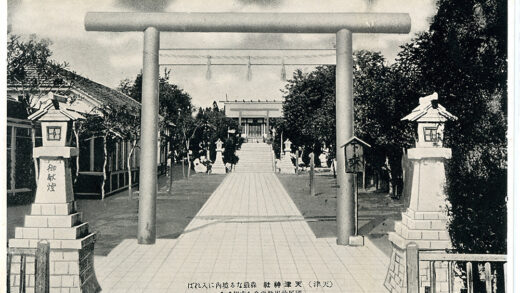 【jpg清晰版】天津神社日本租界天津.jpg