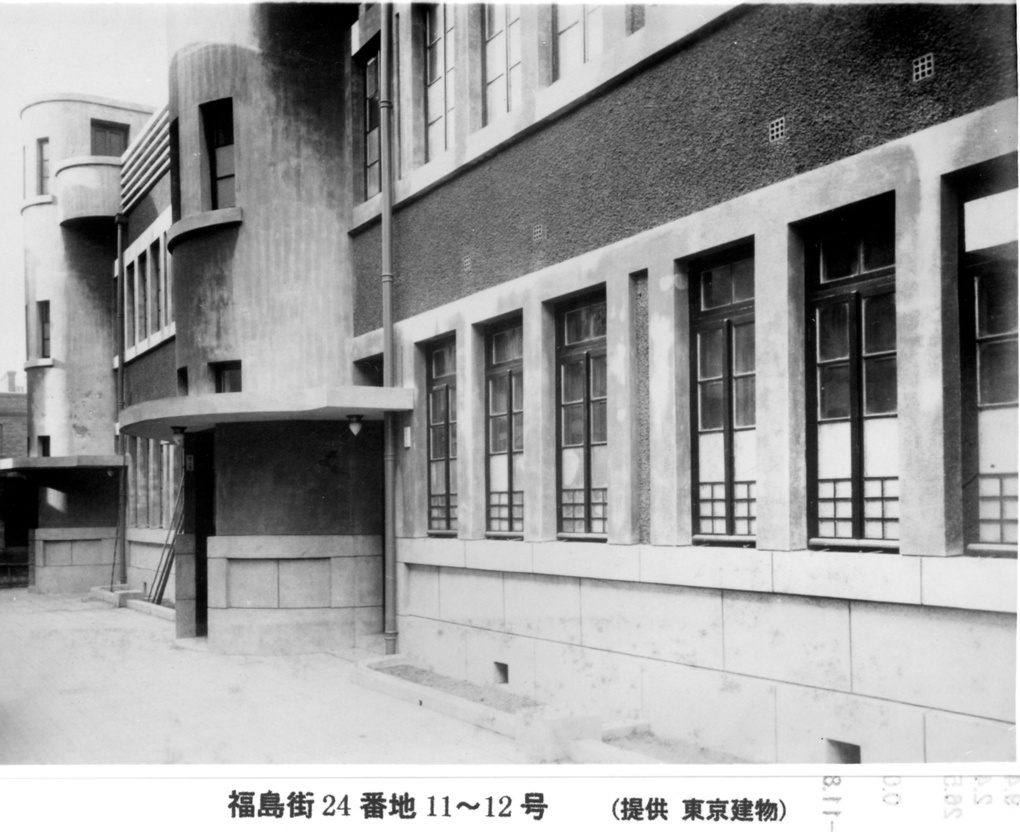 【JPG清晰版】天津福岛街