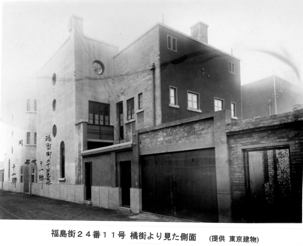 【JPG清晰版】天津福岛街