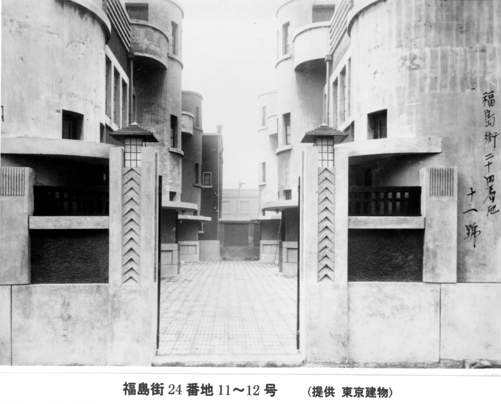 【JPG清晰版】天津福岛街