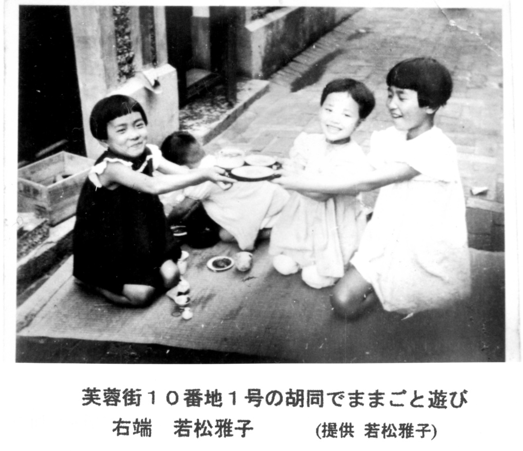 【JPG清晰版】天津芙蓉街上的孩子们在玩耍