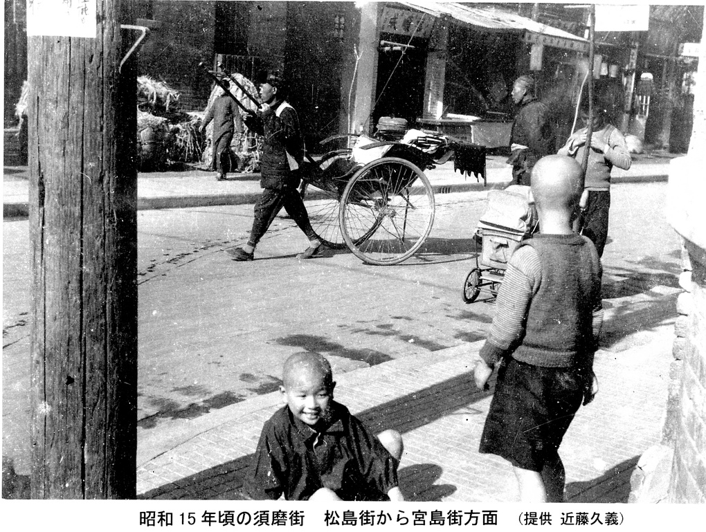 【JPG清晰版】天津苏马路约年