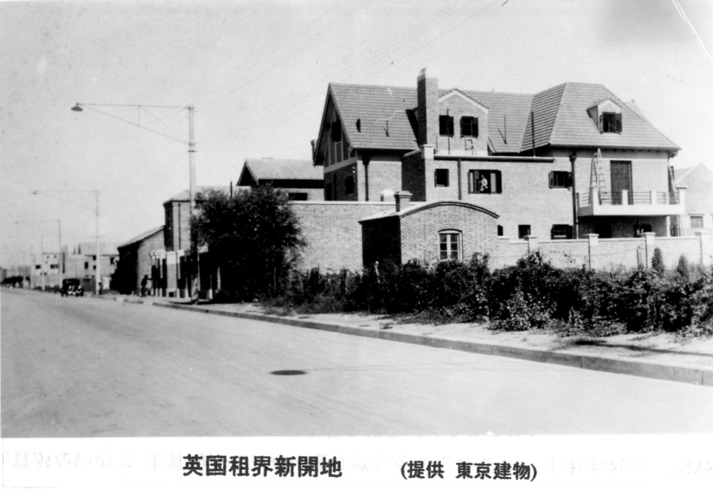 【JPG清晰版】天津英租界新开发区