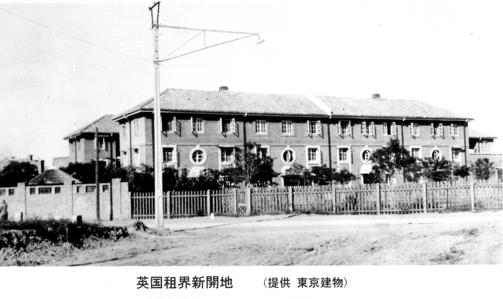 【JPG清晰版】天津英租界新开发区域