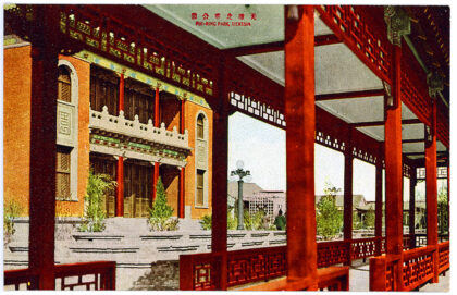 【jpg清晰版】天津菲宁公园.jpg