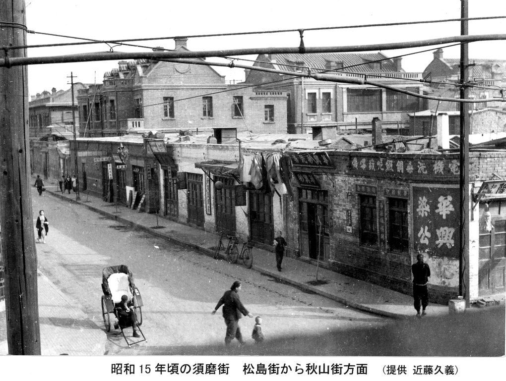 【JPG清晰版】天津萨玛街约年
