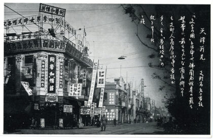 【jpg清晰版】天津购物街.jpg