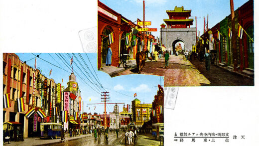 【jpg清晰版】天津购物街鼓楼.jpg