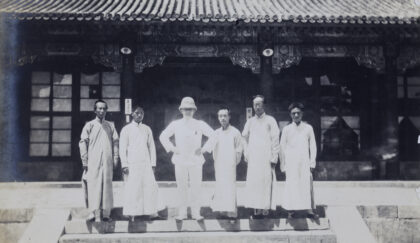 【jpg清晰版】威廉·博伊德·库珀与其他五人北京.jpg