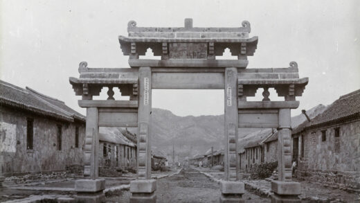 【jpg清晰版】威海卫南街牌楼约1901年.jpg