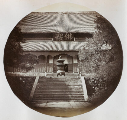 【jpg清晰版】宁波附近天童寺的佛殿.jpg