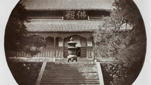 【jpg清晰版】宁波附近天童寺的佛殿.jpg