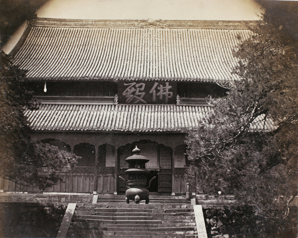 【JPG清晰版】宁波附近天童寺的佛殿